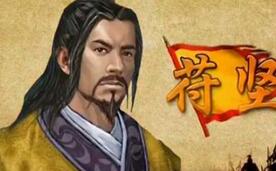 励精图治的苻坚大帝为何落得那么差的名声