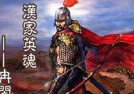 皇帝冉闵遭到毒手后天空出现了什么征兆?