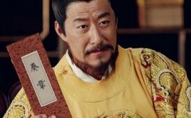 朱元璋反腐政策属&ldquo;拍脑袋&rdquo;型只抓小吏不抓大官