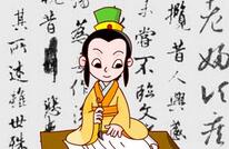 王羲之发妻才女郗璿为何被称为女中笔仙