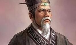 揭秘史上第一个因贪污而被查办的丞相是谁