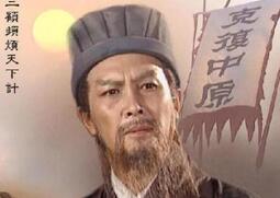 解密掌握魏蜀吴三国军政命脉的诸葛家族