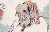 庄子的三种人生境界：至人无已神人无功圣人无名