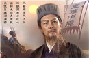 他在三国中出场不多 但智谋与诸葛不相上下