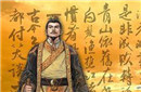 历史揭秘：曹操为何没选曹植做为魏国继承人？