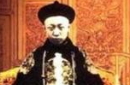 中国最后一位皇帝死后埋在哪？怎么死的？
