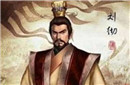 汉朝皇帝为何宁与“舅爷”共治天下也不信同姓？