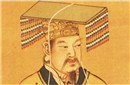 黄帝曾孙竟然会三次喜当爹到底是怎回事？