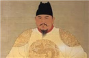 朱元璋为何要羞辱宋濂和