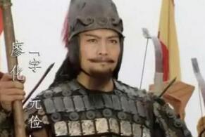 &ldquo;蜀中无大将廖化做先锋&rdquo;的真实意思是什么