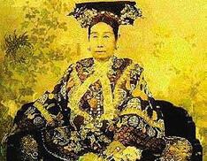 慈禧太后教你败家娘们儿是怎么炼成的