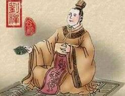 刘备有三个儿子：为什么选择愚笨的刘禅接班