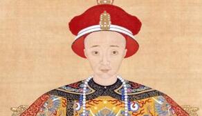 咸丰树立反腐典型：挥泪处死宠信的一品大员