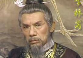 荒唐的科举考试：李林甫为阻言路零录取