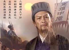 刘备死前，是不是摆了丞相诸葛亮一道？