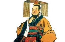 秦始皇终生不立皇后有什么样的难言之隐