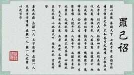 揭秘古代皇帝平息政治危机的绝招是什么？