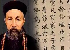 揭秘为何曾国藩能打败太平天国却不能强国