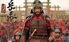 宋朝开国政治已注定岳飞悲剧和中华民族的停滞