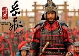 一代名将的千古奇冤：探秘岳飞死因之谜