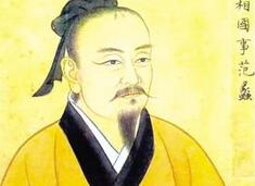 富商范蠡：历尽千辛万苦辅佐越王勾践灭吴国