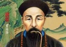 曾国藩遗嘱四句话：后代没出一个败家子