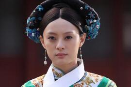 揭秘：甄嬛钮祜禄氏其真实的一生是怎样的