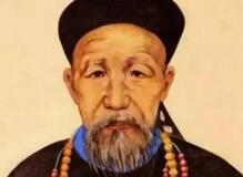 清朝迷雾：咸丰皇帝为何不重用曾国藩？