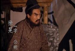 揭秘乱世英雄徐晃和许褚俩人谁比较厉害