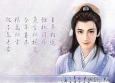 古今帅哥潘安：一枚绝世小鲜肉最后的凄惨命运