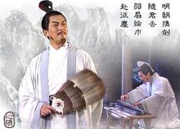 诸葛亮并没有传说中那么神！这才是真实的诸葛亮