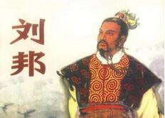 刘邦用4万斤黄金行贿？汉朝巨量黄金如何消失的