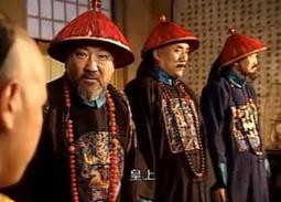 咸丰皇帝时期临终托付八大满洲贵族是谁