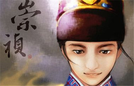 崇祯皇帝为什么不迁都 崇祯皇帝是一个昏君吗