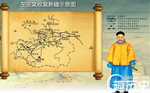 收复新疆示意图