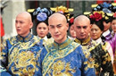 雍正帝15位兄弟的生死之谜 有几个得以善终
