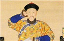 康熙的遗嘱被加了两笔 皇帝就变成了雍正?