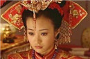 揭秘历经四任皇帝 她为什么还是处女之身?