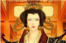 除武则天以外 我国居然还有三个人当过女皇帝