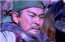 埋葬蜀汉的第一罪臣 关羽三分功劳七分罪过