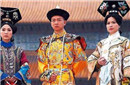 清朝五位皇后死亡之谜 历史上慈安是怎么死的