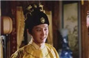 揭秘中国历史上唯一一位只爱皇后的帝王！