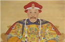 为何乾隆皇帝会传位给并不出彩的嘉庆皇帝?