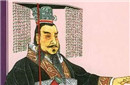 秦始皇能统一天下最应该感谢的不是长平之战?