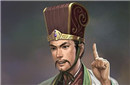 荀彧：辅助曹操统一北方的首席谋臣和功臣