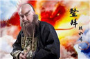 千古奇冤！鳌拜并没有造反康熙晚年也为其正名