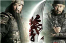 幸运美弃妇：引曹操关羽争风吃醋的女人