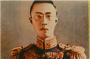 溥仪庙号和谥号是什么？末代皇帝的一生凄惨