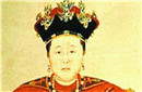 谜案：孝庄太后到底有没有下嫁摄政王多尔衮？