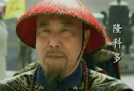 雍正为何要圈禁辅佐自己的大功臣隆科多